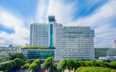 广西医科大学第一附属医院整形美容外科怎么样?科室简介、高人气医生一览!
