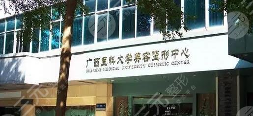 南宁三甲整形医院实力排名+价格表!广西民族医院、市二医院等,哪家好