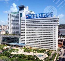南宁市整形医院排行榜|哪个比较好?人民医院、华美等在线测评!