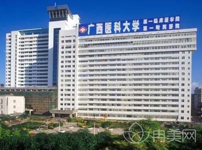 广西医科大学美容整形中心怎么样?医院概况和价格表全新一览