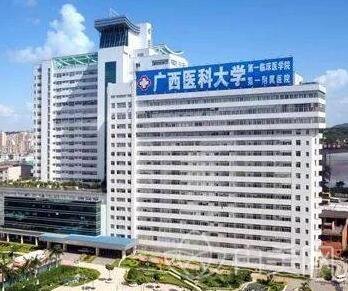 广西医科大学附属医院整形美容外科隆鼻过程分享,果亲测