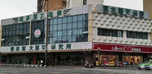 整形外科医院简介 军大是正规医美医院,擅长项目是吸脂塑形和鼻子