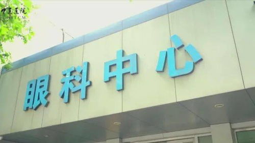 我们这一年⑤ 嘉兴市中医医院 笃行致新,秉心致远