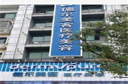 长沙美容整形医院哪家好 口碑推荐,前五公布