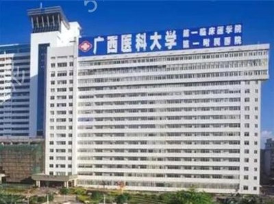 南宁面部脂肪填充医院排名榜,轻松拥有嘭嘭苹果肌