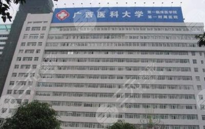 南宁三甲整形医院有哪几个?市一医院作为代表,百家争鸣,技术细节不容忽视