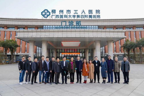 广西医科大学附属口腔医院一行19人到我院交流访问