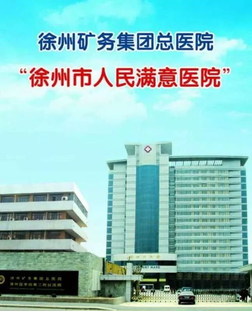 周末520 徐州的妈妈 准妈妈们相约做这件事