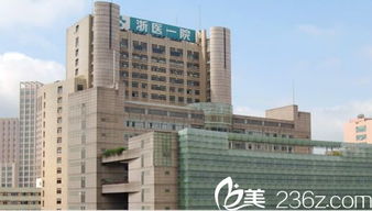 这是小编整理的杭州地区公立整形医院及三级医院整形科排名前5名