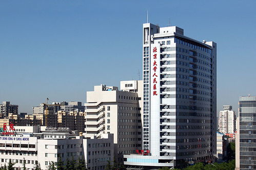 北京市内比较好的泌尿外科医院盘点 北京看泌尿系统疾病的医院有哪些