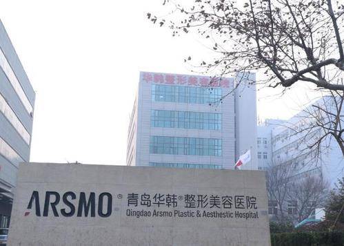 热心帮扶 青岛华韩整形与贵州大寨村建立友好结对关系