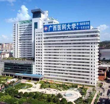 广西正规的整形医院有哪些?广西三甲整形医院名单大全~