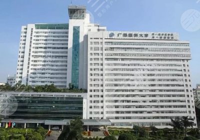 广西医科大学第一附属医院隆鼻多少钱?贵吗?哪个医生隆鼻自然好看?