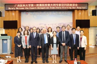 广西医科大学第一附属医院一周新闻综述 第12期