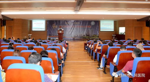 广西医科大学第一附属医院党委书记覃远汉到我院作专题讲座