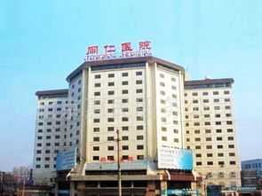 年度最佳医院榜单新鲜出炉 北京最强医院 科室,都在这里