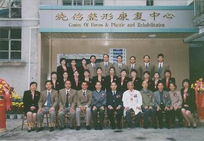 广西医科大学附属医院整形美容外科