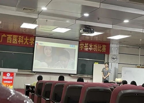 喜讯 我院荣获广西医科大学青年教师教学比赛二等奖