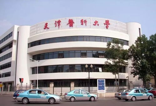 刚刚 双一流 建设高校名单公布,天津5所高校入围 看看有你母校吗
