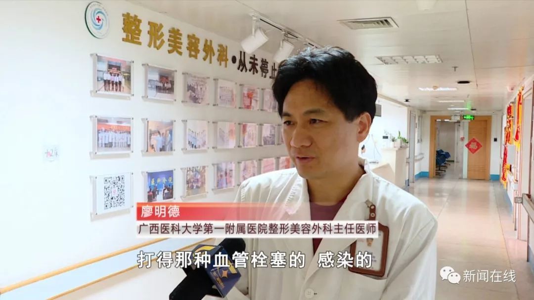 震惊!一“老师”竟在幼儿园午休床上做埋线避孕术