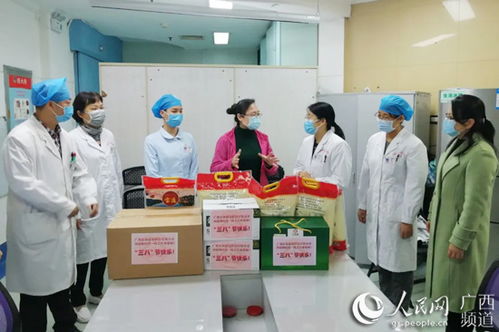 广西妇联组织开展关爱慰问医务人员及家属活动
