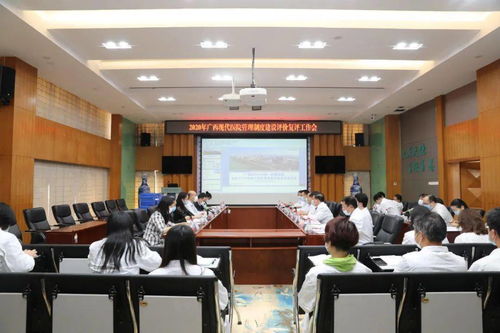 广西医科大学第一附属医院一周新闻综述 2020.10.26 11.01