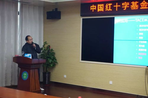中国红十字基金会恒瑞介入关爱基金介入技术培训班 广西医科大学附属肿瘤医院站成功举办