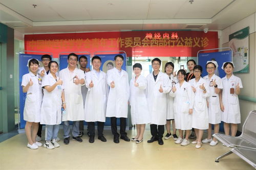 广西医科大学基础医学院