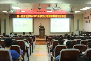 广西医科大学第一附属医院一周新闻综述 第12期