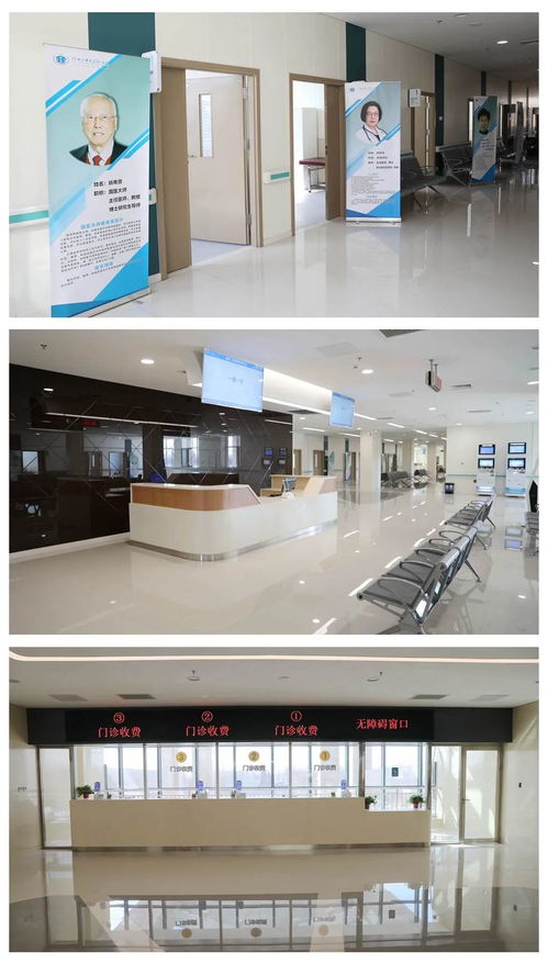 河北医科大学第二医院