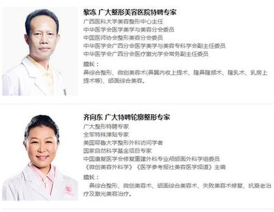 微整培训预订报名8月3号开课