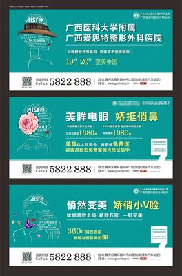 美容创意|平面|海报|蒙古麻辣嘎 