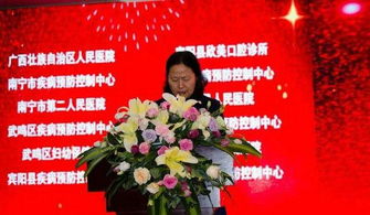 广西医科大学附属口腔医院 牵头成立广西口腔疾病防控联盟
