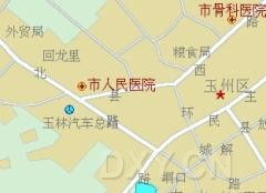 玉林市第一人民医院 广西医科大学第六附属医院