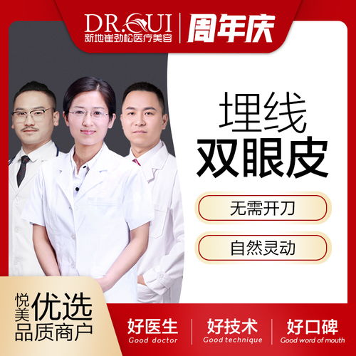 汇报一下最近的情况,很满意现在双眼皮的宽度,不过内...开眼角 悦美整形
