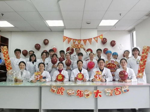 福虎迎春,喜气满满 广西医科大学第一附属医院医务人员给您拜年啦