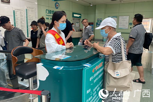 广西医科大学一附院 优化就诊服务全流程 提升患者就医体验