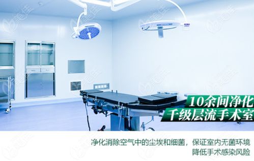 整形外科医院简介 军大是正规医美医院,擅长项目是吸脂塑形和鼻子