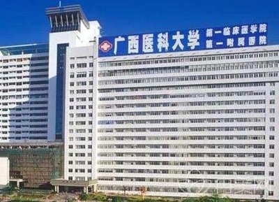 广西医科大整形科双眼皮哪个医生好?专家名单_案例分析