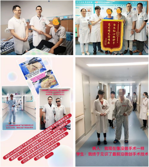 广西中医药大学附属瑞康医院