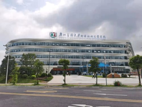 喜讯 广州医科大学附属妇女儿童医院 广医三院黄埔院区 行政楼 门诊楼完工
