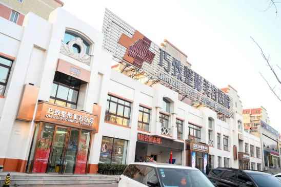 惊爆 秦皇岛巧致28周年店庆