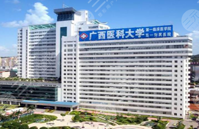 广西医科大整形美容科怎么样?医生哪个好?项目价格表2021发布!