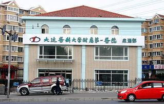 大连私密整形整形医院