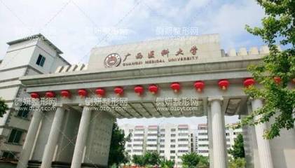 广西医科大学第一附属医院整形外科割双眼皮手术价格|案例效果图