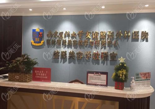 南京耳朵整形好的正规医院推荐 排名头一家做小耳畸形好又可靠