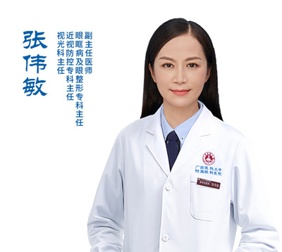 广西医大晶亮眼科医院