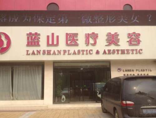 陈焕然整形医院地址在哪里 概况介绍 收费价格表