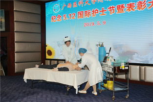 广西医大口院举办纪念 5 12 国际护士节暨表彰大会