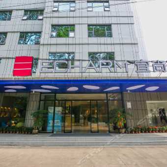携程酒店 宜尚酒店 南宁民族广场地铁站店 预订 宜尚酒店 南宁民族广场地铁站店 价格 点评 电话 地址查询